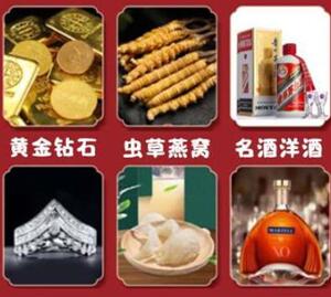 南川回收黄金