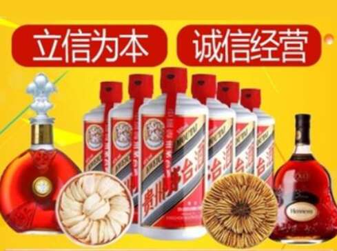 南川回收礼品虫草洋酒